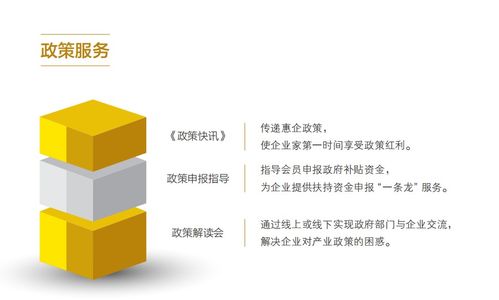 寧夏企業(yè)家協(xié)會2020年工作回顧