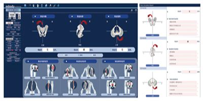 展會回顧 2020年女性盆底康復技術(shù)與實踐研討會