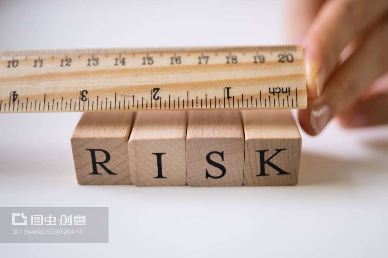 風險測量和戰略評估