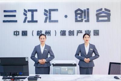 服務之美鑄就“城市之魂” 開元物業(yè)匠心打造杭州網絡技術服務產業(yè)園標桿