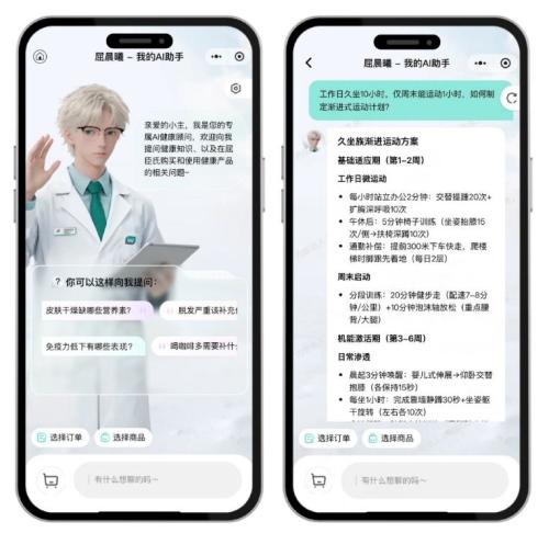 上半年三大門店場(chǎng)景輪番亮相，屈臣氏以差異化健康咨詢服務(wù)突圍