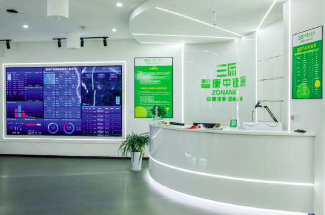 啟航新征程，筑夢(mèng)新時(shí)代 重慶市養(yǎng)生健康服務(wù)業(yè)協(xié)會(huì)成功換屆，健康咨詢服務(wù)再譜新篇